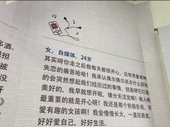 -星空失恋博物馆(北京路旗舰店)