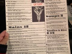 -Ginger(兴国路店)