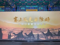 -内蒙古将军衙署博物院
