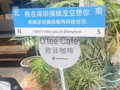 -F518时尚创意园