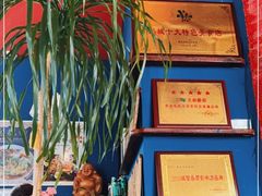 -屯屯面(海尔路店)