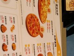 -尊宝比萨(广州塔店)