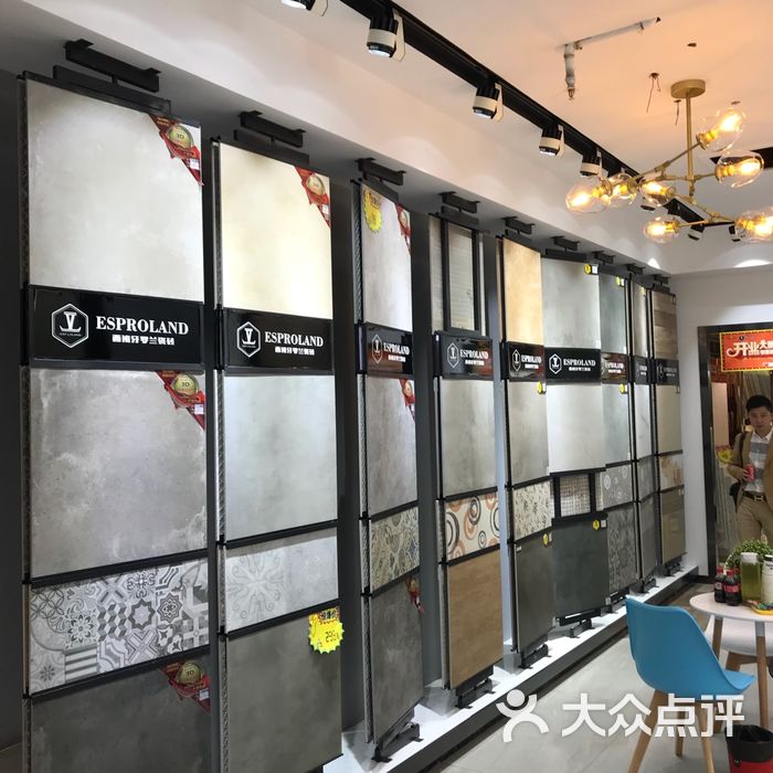 西班牙罗兰