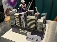 -好利来(望京中福店)