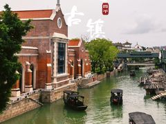 -赤坎·广东华侨国际旅游度假区