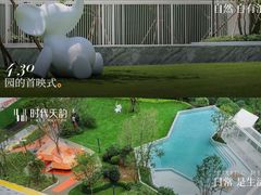 -民盈·国贸城