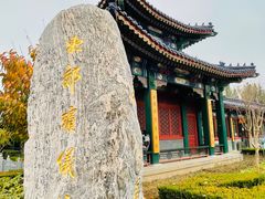 -北京市东郊殡仪馆