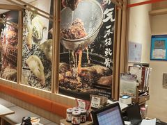 -味千拉面(又一城店)