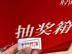 -龙湖成都上城天街