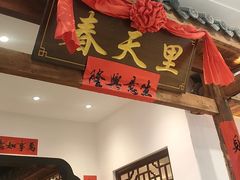 -春天里餐厅(西田城店)