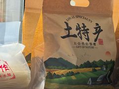 -粘豆包柴火铁锅炖