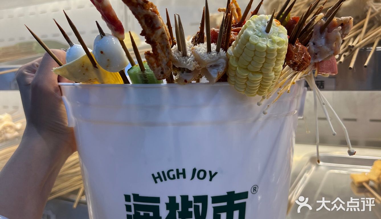 成都人都说好吃的串串果然好吃