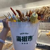 成都人都说好吃的串串果然好吃