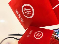 -海底捞火锅(之心城店)