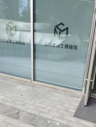 -风生造型