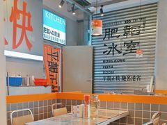 -肥韬茶餐厅(海上世界店)