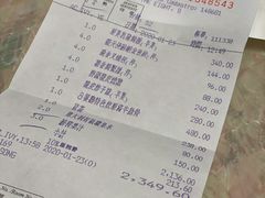 -8餐厅(新葡京酒店)