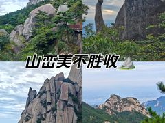 -天柱山风景区