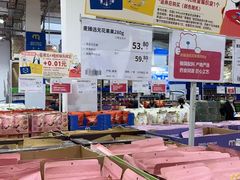 -麦德龙(包河店)