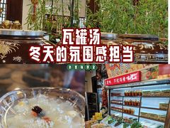 -西江美食舫·江西菜(健德桥店)