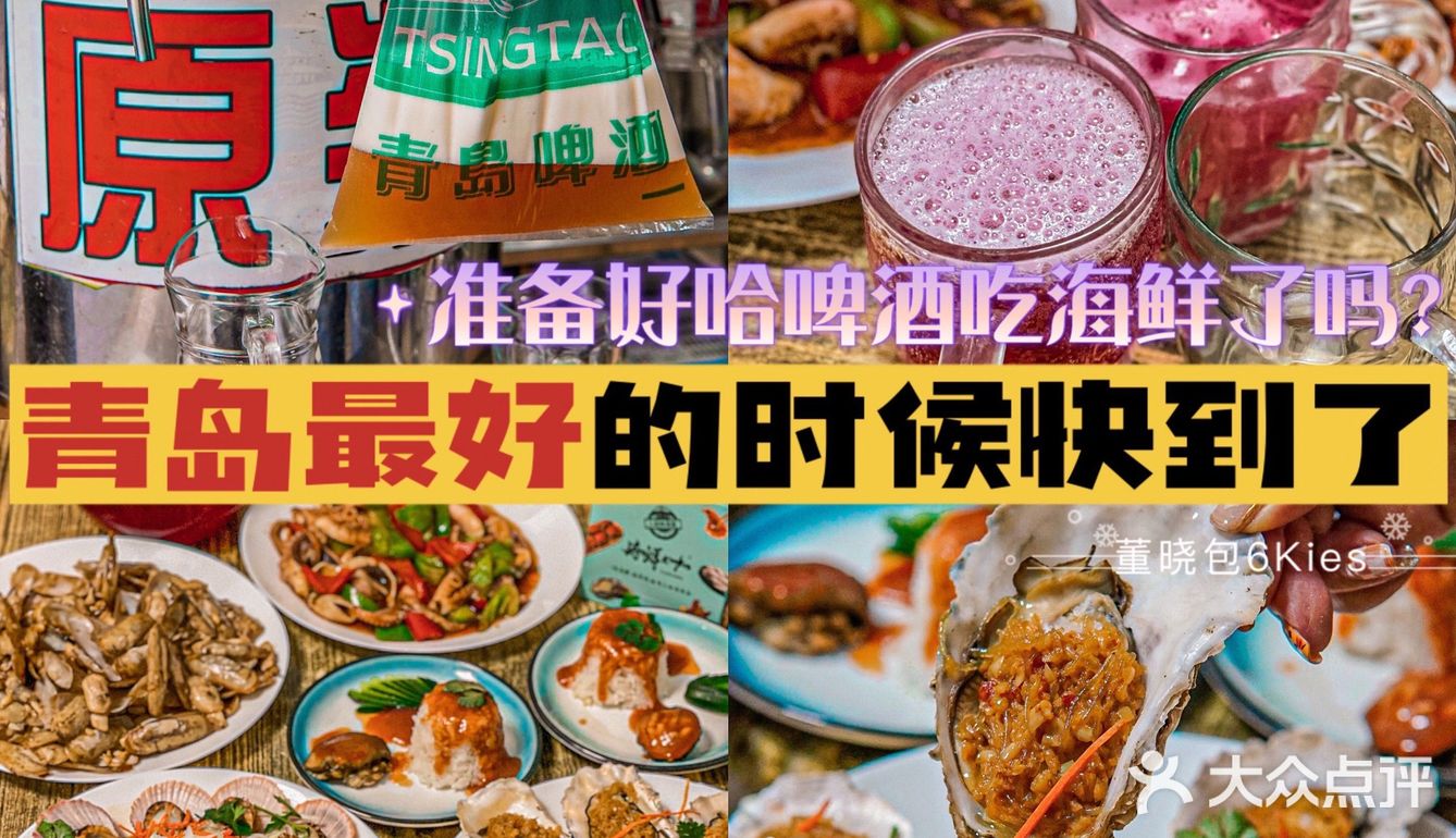 你可以相信这家《我每年都来的啤酒屋》！