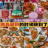 你可以相信这家《我每年都来的啤酒屋》！