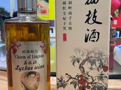 -荔枝红五号农庄