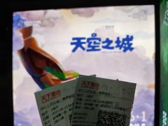 -SFC动漫主题影院(美罗城店)