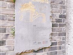 -鼓楼(西湖风景名胜区)