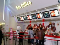 -首都电影院(天津店 中国巨幕)