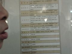 -上海国际饭店