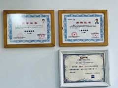 -刘嘉俊视光工作室