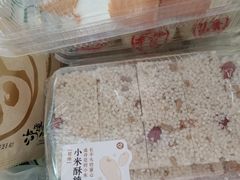 -泸溪河桃酥(长乐路店)