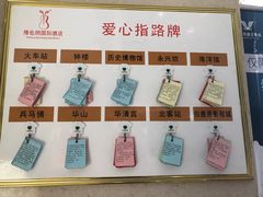 -维也纳国际酒店·西安大雁塔大唐不夜城店