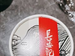 -长安记·大美陕菜(大族广场店)