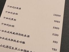 -鳥喜Toriki怀石烧鸟料理
