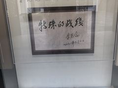 -千年银杏谷文化旅游区