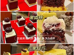 -咖啡苑自助餐厅·中国大饭店