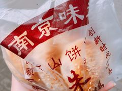 -朱记小郑酥烧饼(建康路店)