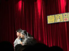 -喜剧部落脱口秀(三里屯店)