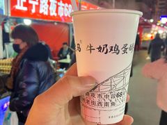 -清真老马家国华牛奶鸡蛋醪糟(正宁路店)