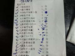 -食为先庐畔渔歌(合作化路店)