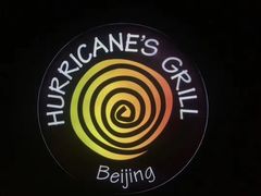 门面-Hurricane's Grill 飓风牛排
