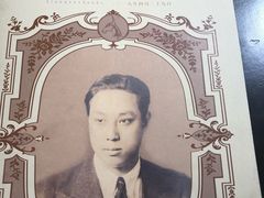 -良友书坊(安徽路店)