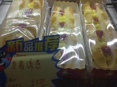 -DANXI丹喜面包·蛋糕(庐山店)