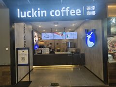 -凤凰汇购物中心
