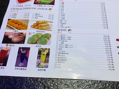-美滋滋尚鱼烤鱼餐厅(空港店)