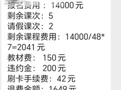 -童学馆·诗书礼乐少儿国学(海天欢乐购店)