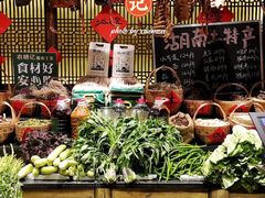 -农耕记·湖南土菜(科技园店)