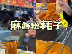 -大学城夜市